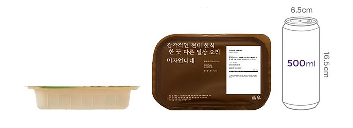 [미자언니네] 유부 채소말이