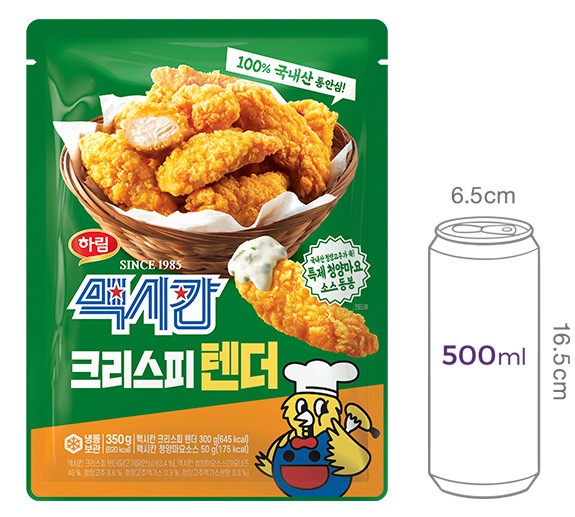 [맥시칸] 크리스피 텐더&청양마요소스
