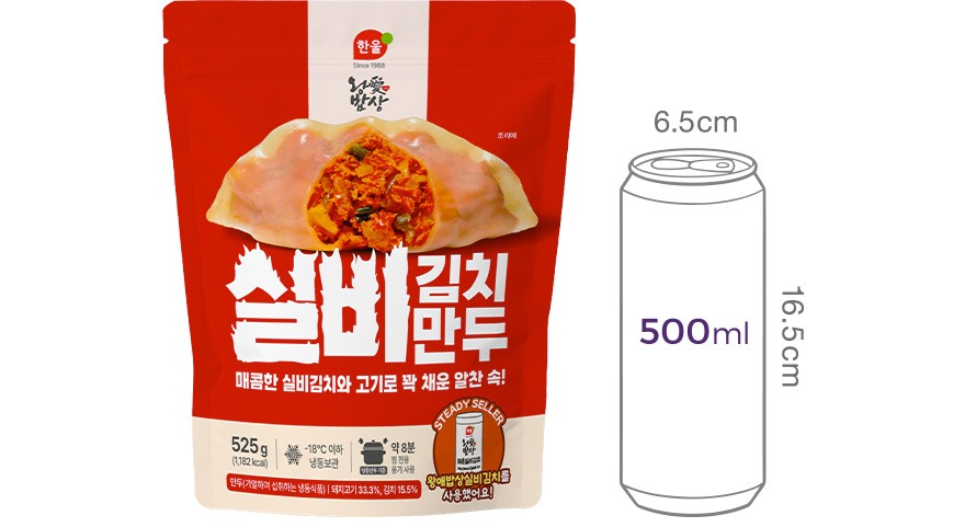 [왕애밥상] 실비 김치 만두 525g