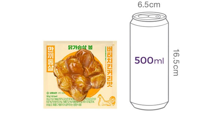 [한끼통살] 닭가슴살 볼 버터치킨커리 1개입