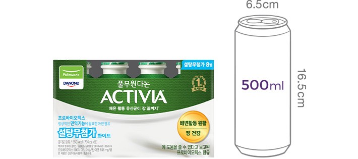[풀무원다논] 액티비아 화이트플레인 (130mL X 8개)