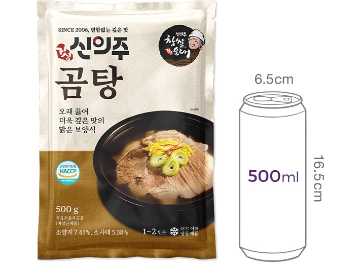 [신의주 찹쌀순대] 맑은곰탕