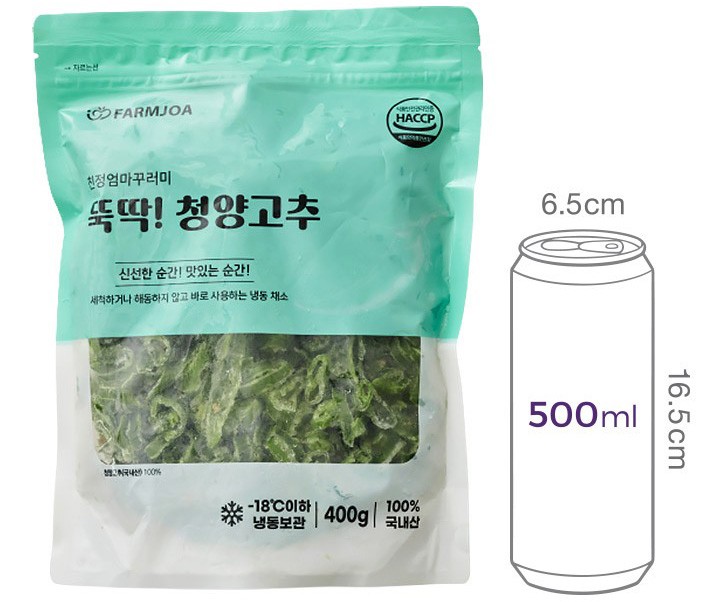 뚝딱! 청양고추 400g (냉동)