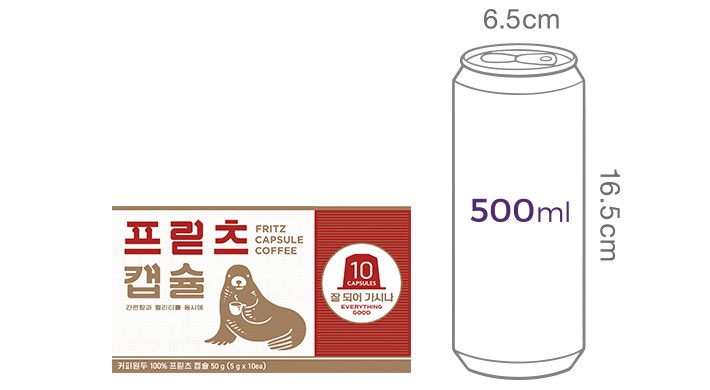 [프릳츠] 잘 되어 가시나 커피 캡슐(5g X 10개)(네스프레소 호환)