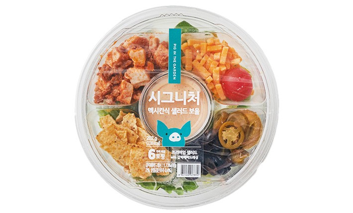 [피그인더가든] 멕시칸 치킨 보울 샐러드