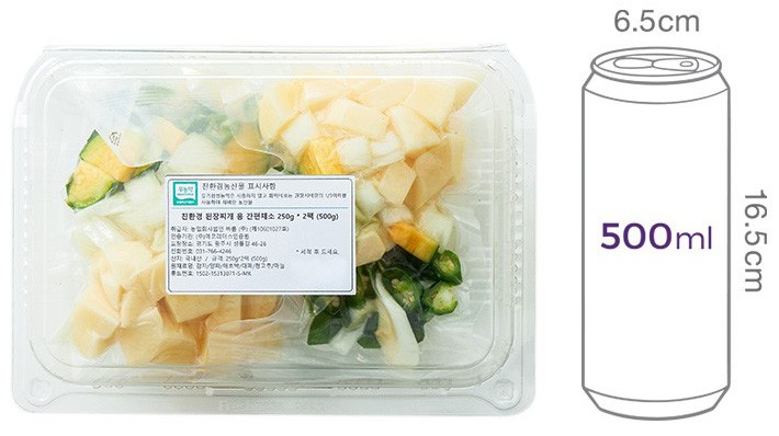 친환경 된장찌개 용 간편채소 250g * 2팩 (500g)