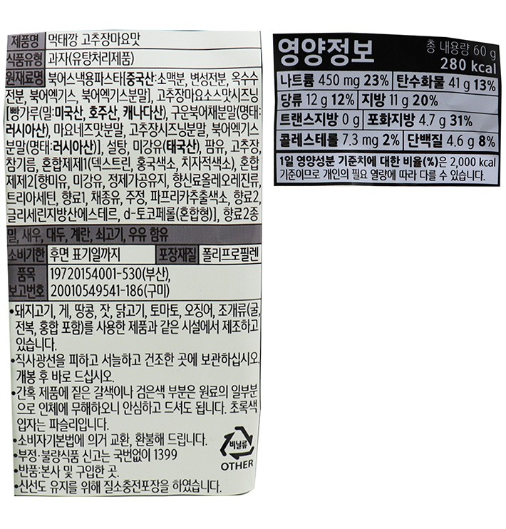 [농심] 먹태깡 고추장마요맛 60g