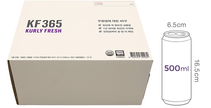 [KF365] 무항생제 대란 40구 (20구*2ea)