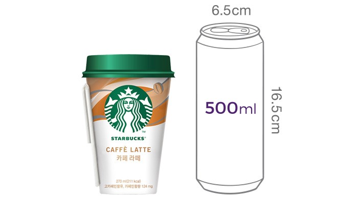 [스타벅스] 카페라떼 270mL