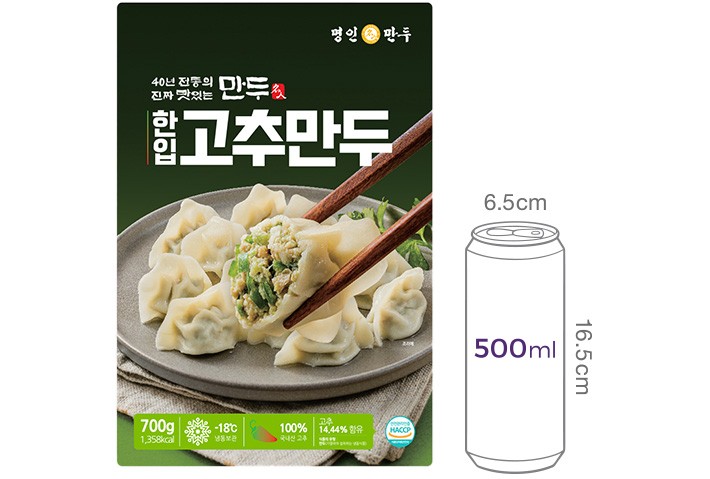 [명인만두] 한입 고추 만두 700g
