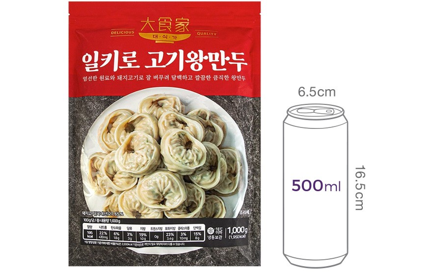 [대식가] 고기 왕만두 1kg 