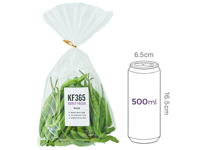 꽈리고추 200g