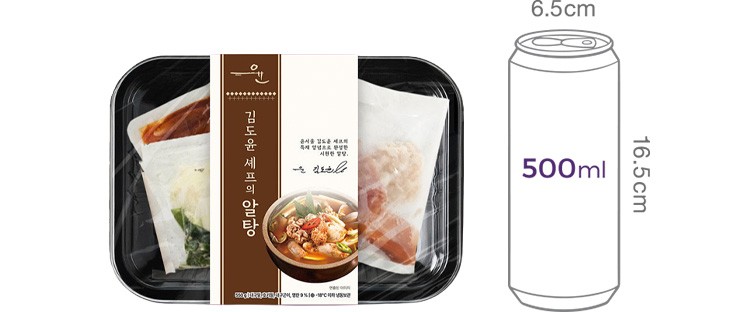 [윤서울] 김도윤 셰프의 알탕