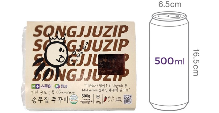 [송쭈집] 주꾸미 볶음 500g (순한맛)