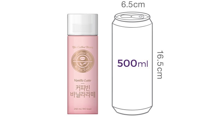 [커피빈] 바닐라라떼 250mL