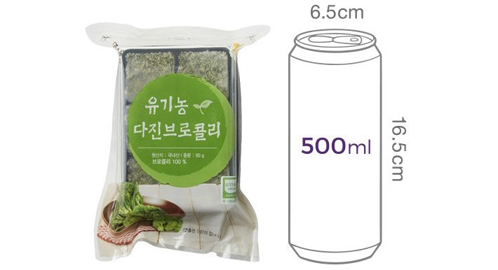유기농 다진 브로콜리 90g x 2입
