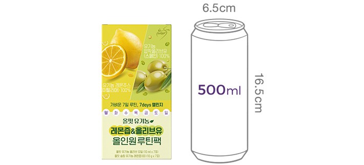 [올핏] 유기농 레몬즙&올리브유 올인원 루틴팩