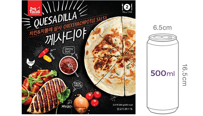 [도스타코스] 치킨&치뽈레살사 께사디야