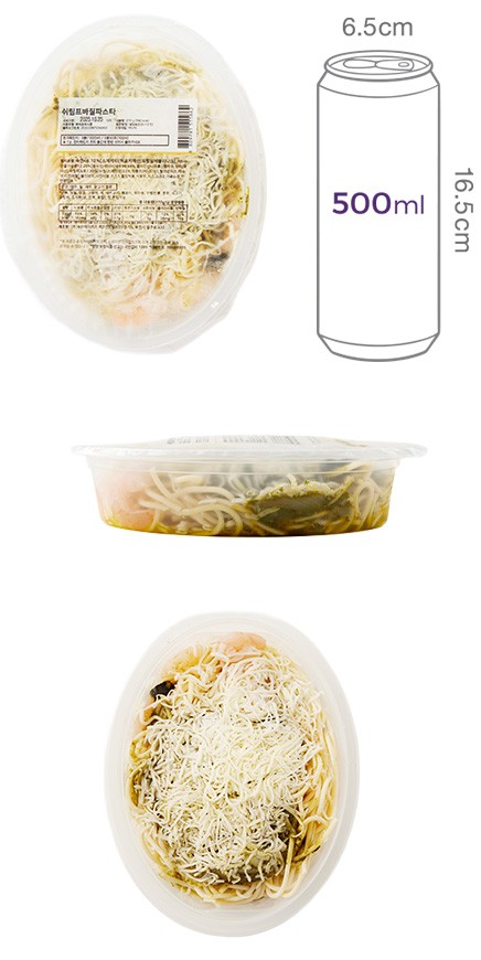 [슈퍼키친] 쉬림프바질파스타