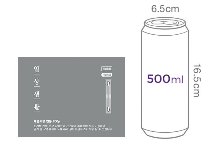 [일상생활] 개별면봉 200개입