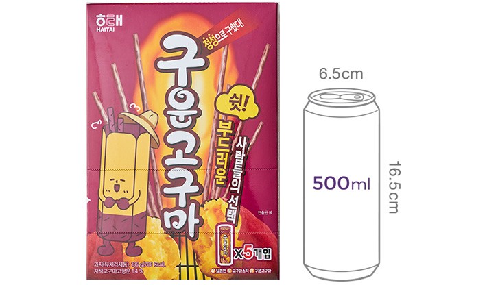 [해태] 구운 고구마 135g