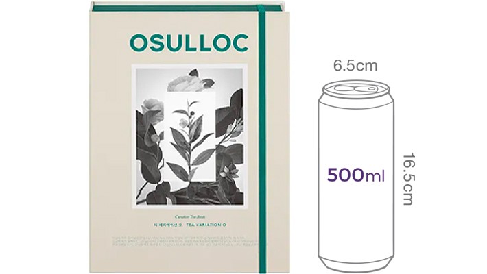 [오설록] 티 베리에이션 선물세트