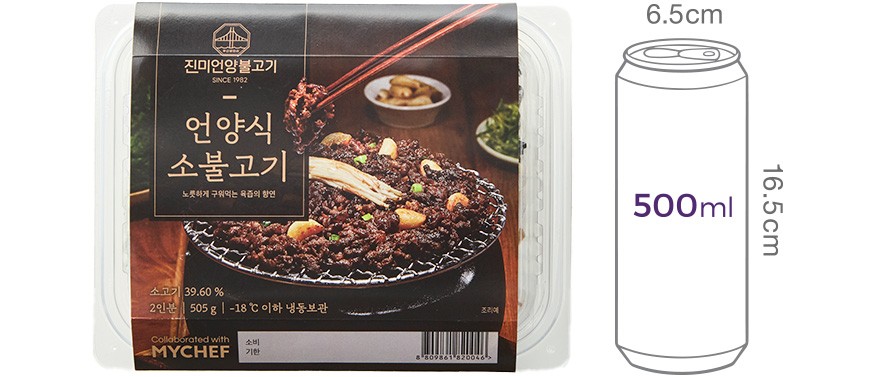 [진미언양불고기] 언양식 소불고기