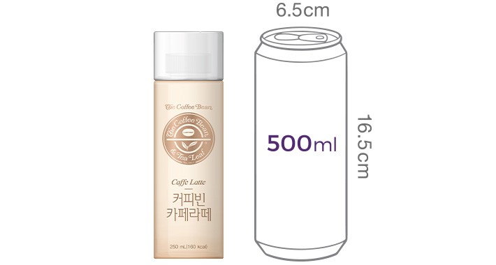 [커피빈] 카페라떼 250mL