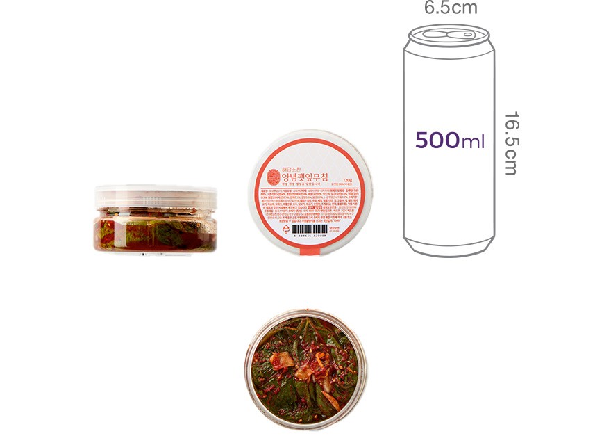 [해담소찬] 양념 깻잎 무침