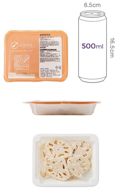 [비움반찬] 들깨 연근 샐러드