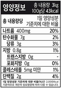 [해담촌] 김장 포기 김치 3kg
