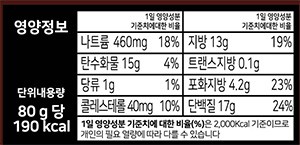[부엉이돈가스] 멘치카츠 320g (4개입)