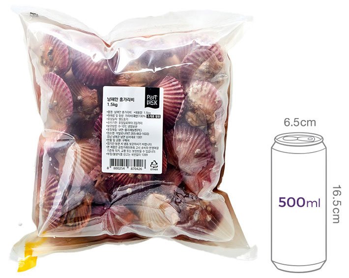 [포트'럭] 남해안 홍가리비 1.5kg (생물)