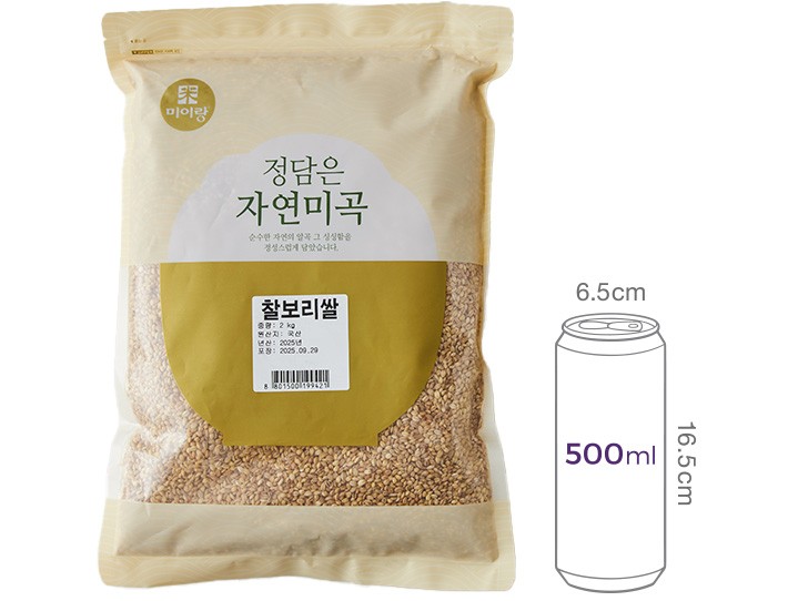 국산 찰보리 2kg