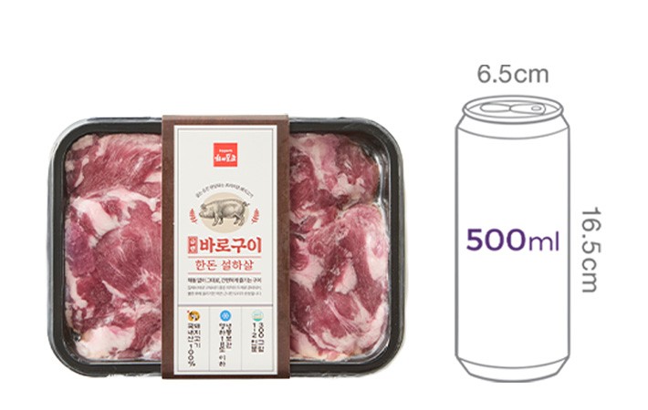 [하이포크] 한돈 급냉 바로구이 설하살 300g (냉동)