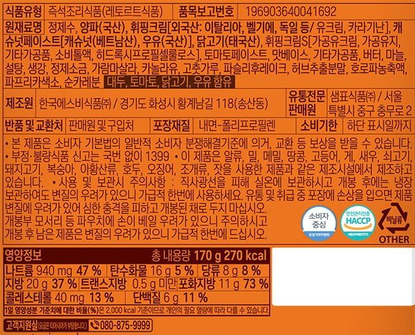 [티아시아] 커리 7일 버라이어티팩 (접시 증정)