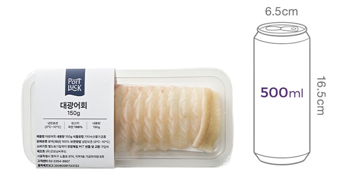 [포트'럭] 대광어회 150g (냉장)