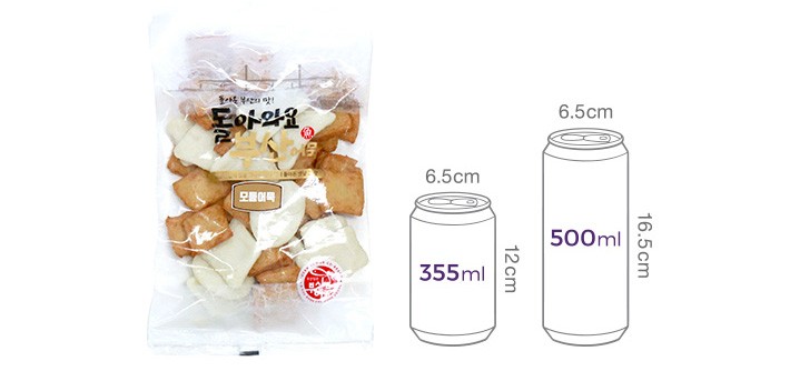 [돌아와요부산어묵] 모듬 어묵