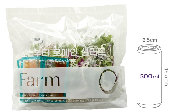 [팜에이트] 오늘부터 로메인 샐러드