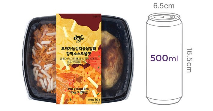 [스윗밸런스] 모짜차돌김치볶음밥과 함박소스오믈렛