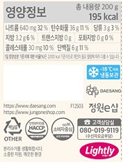 [라이틀리] 매콤해물 곤약볶음밥 (4개입)