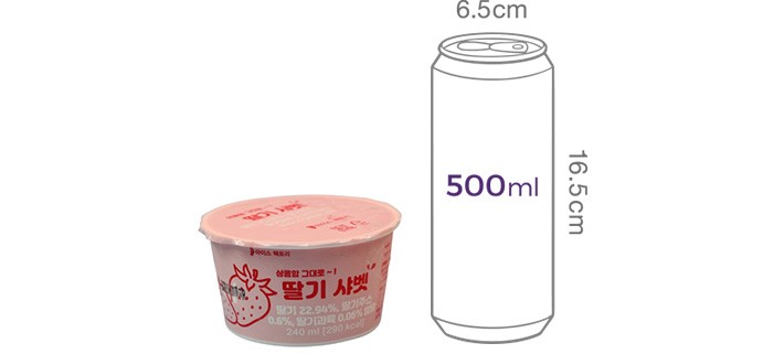 [지엔씨푸드] 딸기 샤베트 240mL