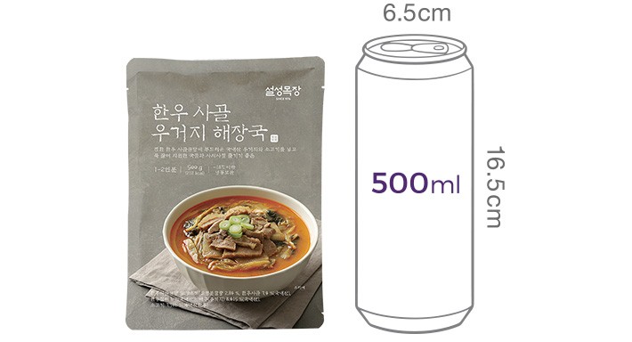 [설성목장] 한우 사골 우거지 해장국