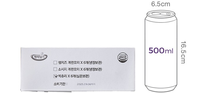 [행복담기] 빅츄리 360g (6입)