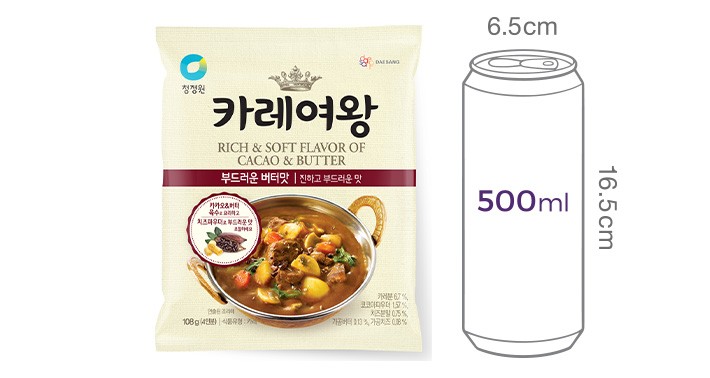 [청정원] 카레여왕 부드러운버터맛 (분말)