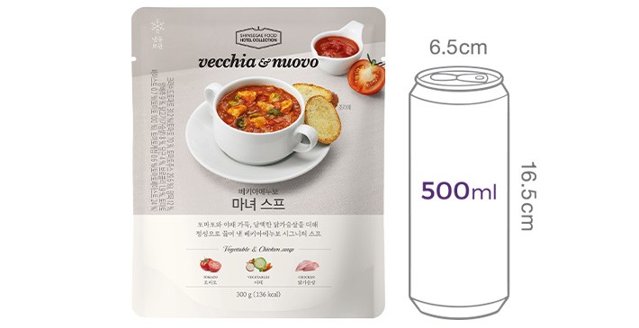 [베키아에누보] 마녀스프 300g