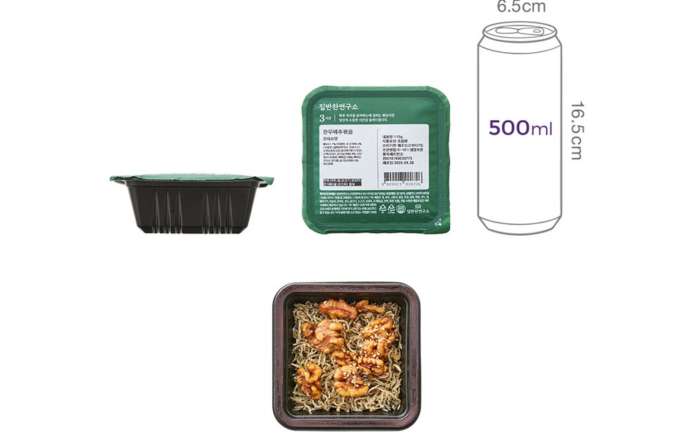 [집반찬연구소KIDS] 호두 멸치볶음 80g