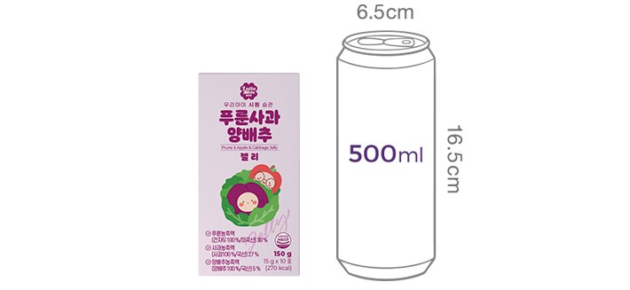 우리아이 시원습관 푸룬사과양배추 젤리 10포