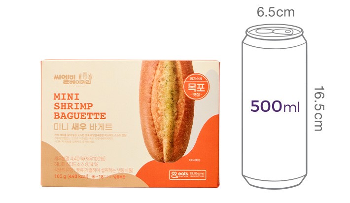 [목포 씨엘비베이커리] 미니 새우 바게트 (80gX2개)