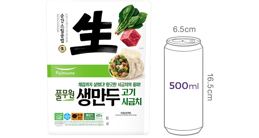 [풀무원] 생만두 고기 시금치 400g
